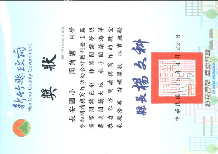圖片說明