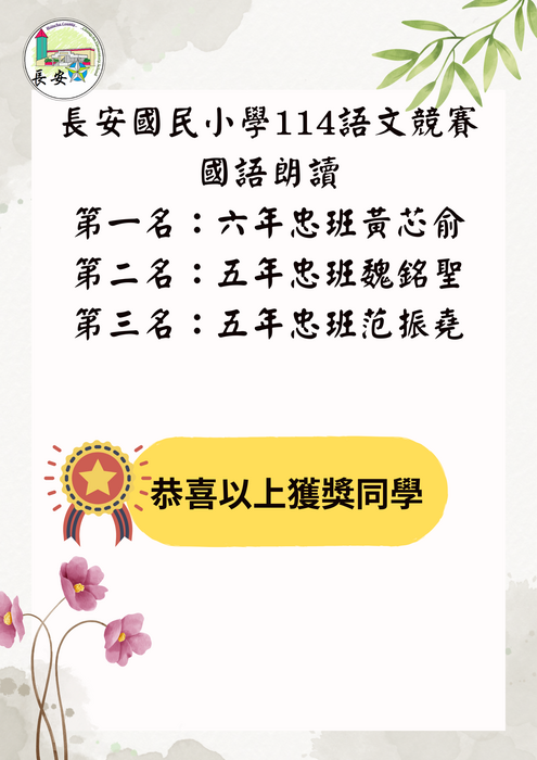 圖片說明