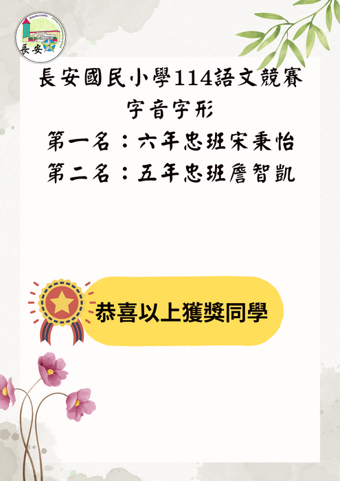 圖片說明