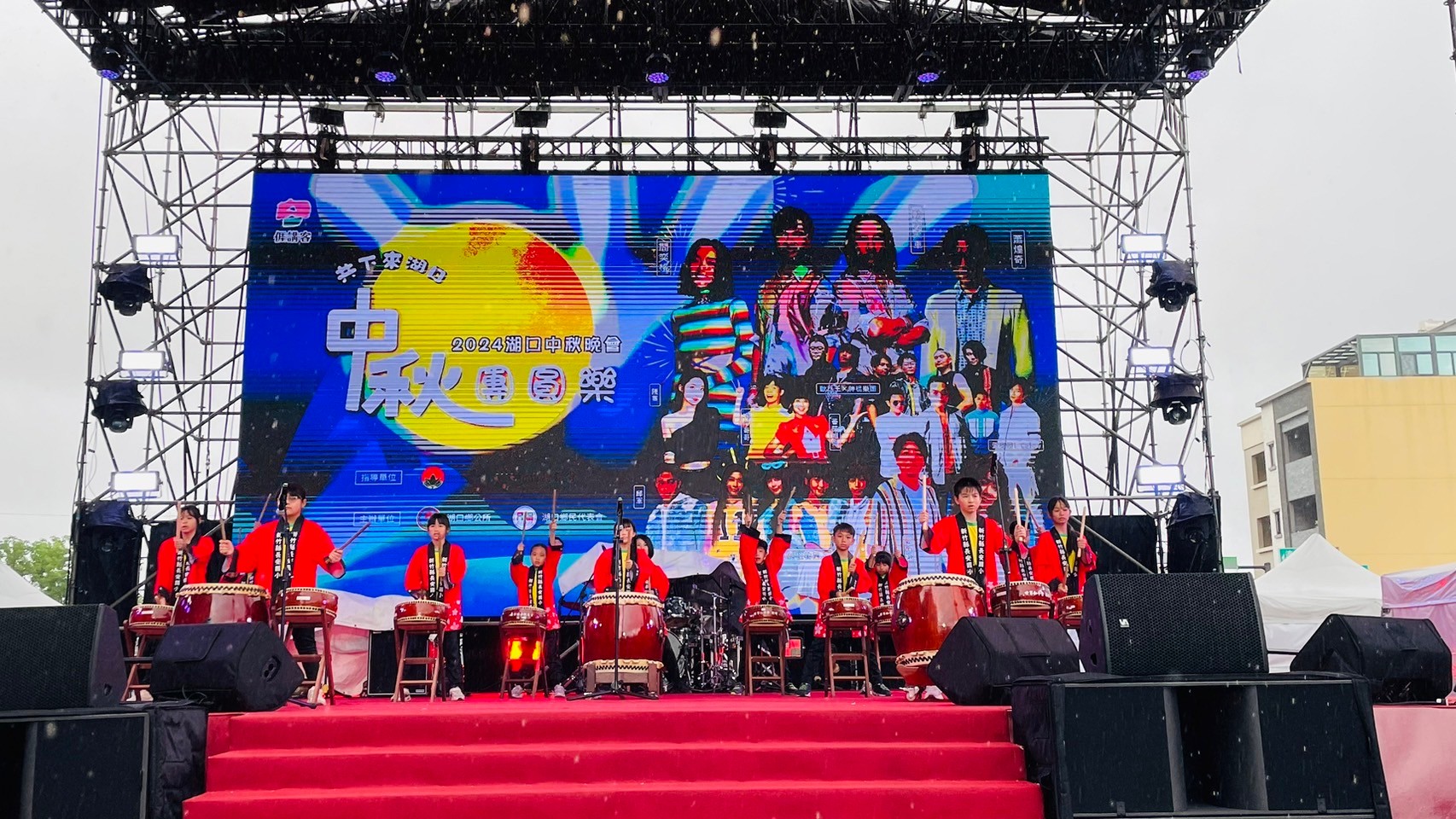 太鼓社團參加湖口鄉中秋晚會表演