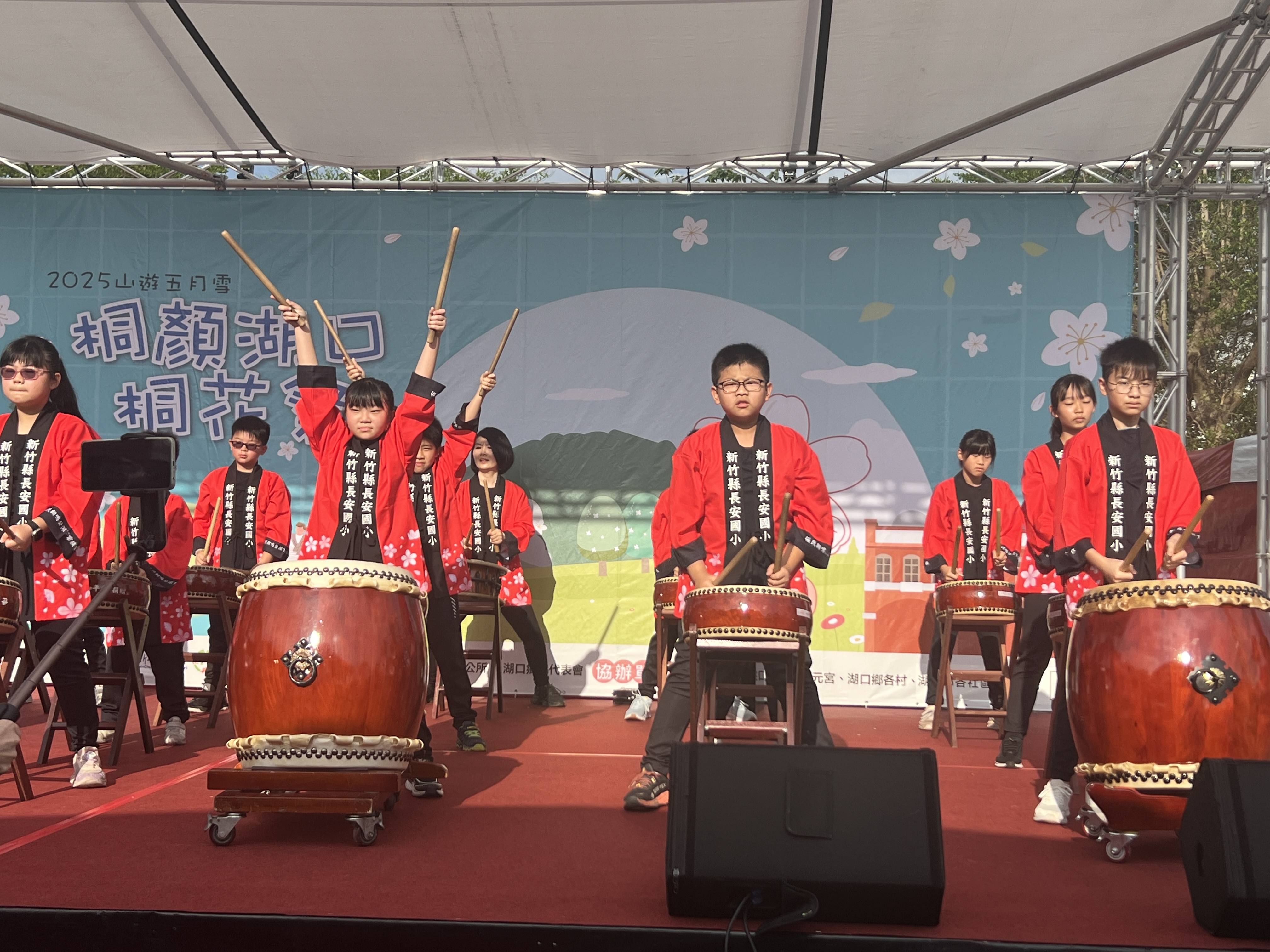 太鼓社團參加114年湖口桐花祭活動開幕表演